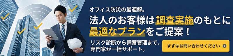 キャンペーンバナー