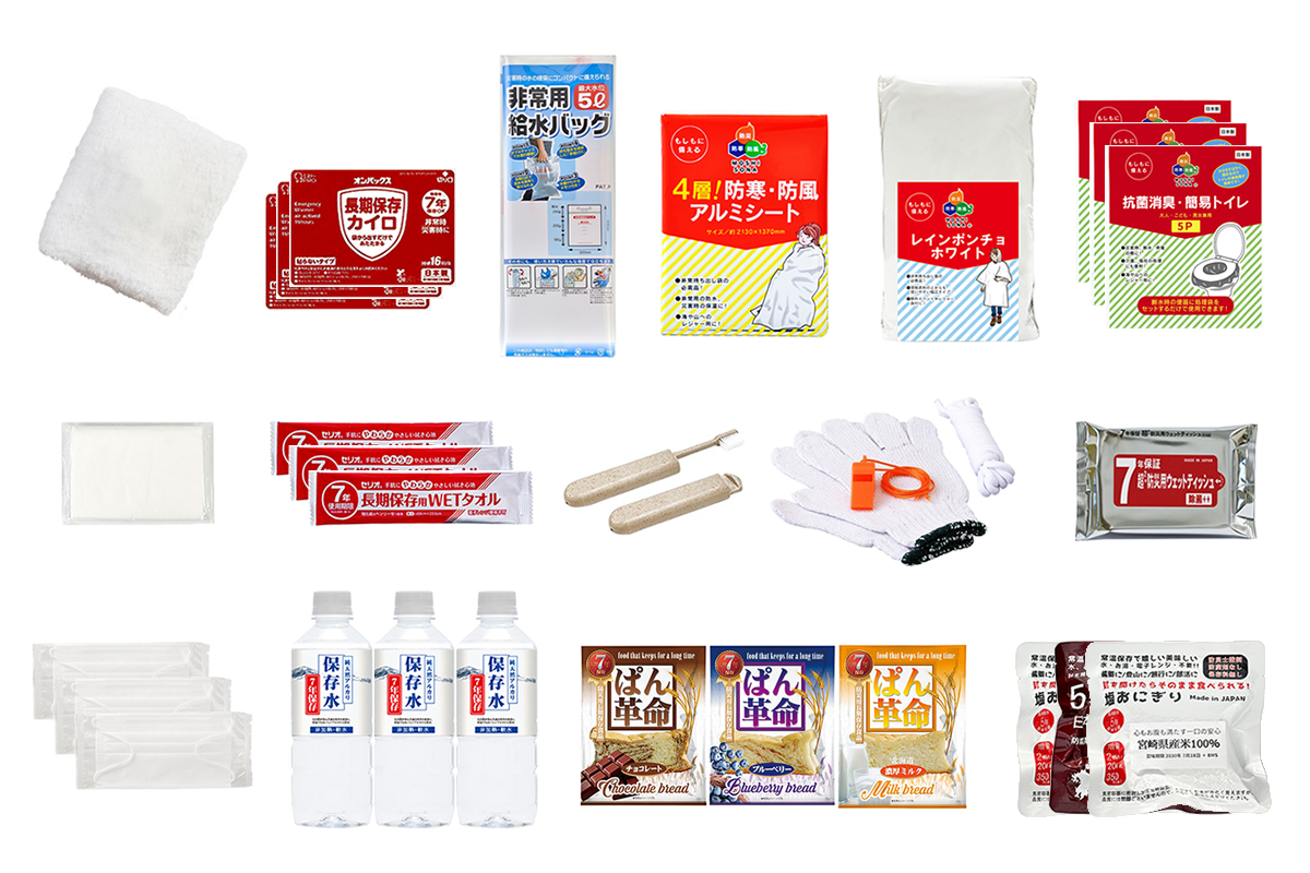 基本セット(プラスOne)